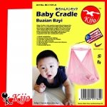 Baby Cradle / Buaian Bayi / Sarong Baby BC-1101-A